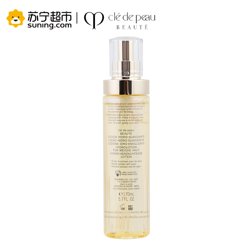 肌肤之钥(cle de peau)CPB爽肤水 光采保湿露170ml补水保湿舒缓滋润 湿润型