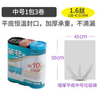 茶花 -300010 厚韧垃圾袋3卷装规格45.0*50.0*0.016mm-M30