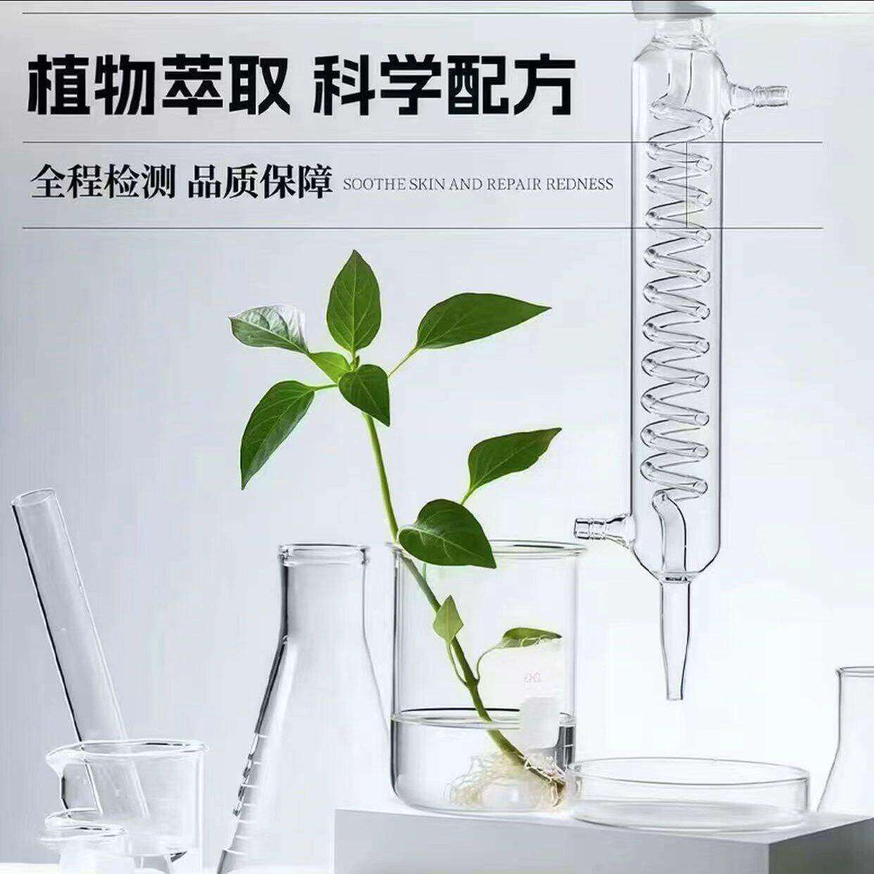 2瓶基础 同仁堂控制体脂京都安顺堂白术薏仁胶囊男女肥胖蓝帽子保健正品官方旗舰店