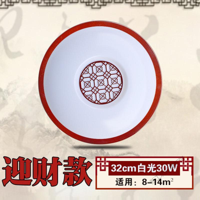 苏宁放心购 中式吸顶灯 LED圆形实木橡木艺亚克力现代简约卧室书房客厅灯具饰