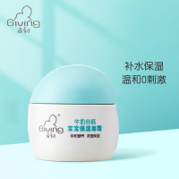 启初牛奶谷胚宝宝滋养面霜30g*1