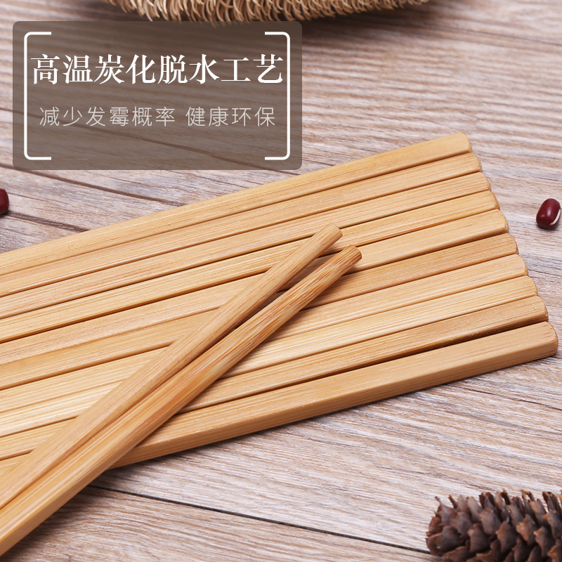 钰春鹏 竹筷子 98双装 /1套高清大图