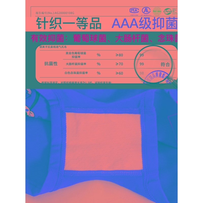 浪莎儿童本命年内裤女童纯棉虎年男童红色女孩平角12岁中大童短裤