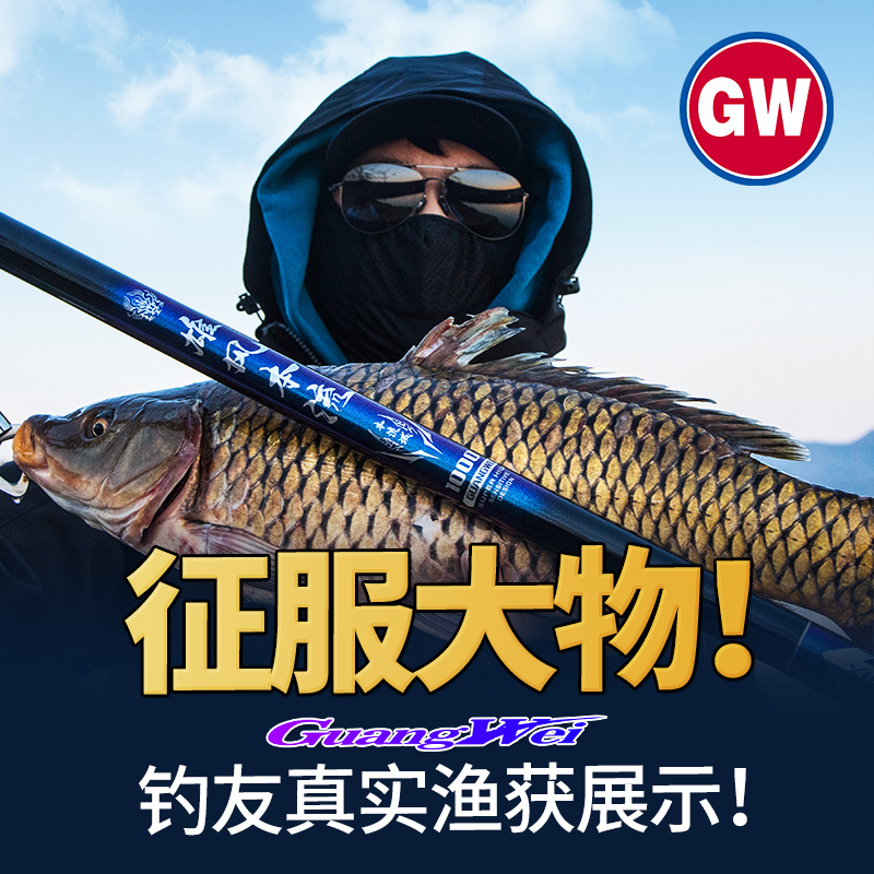 光威雄风本流8-13米传统中长节本流长竿超轻硬28调草洞打窝手竿钓鲫鱼竿