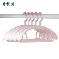 奇桄烁衣架粉色10个/组