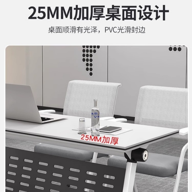 铭思达折叠会议桌培训桌高清大图