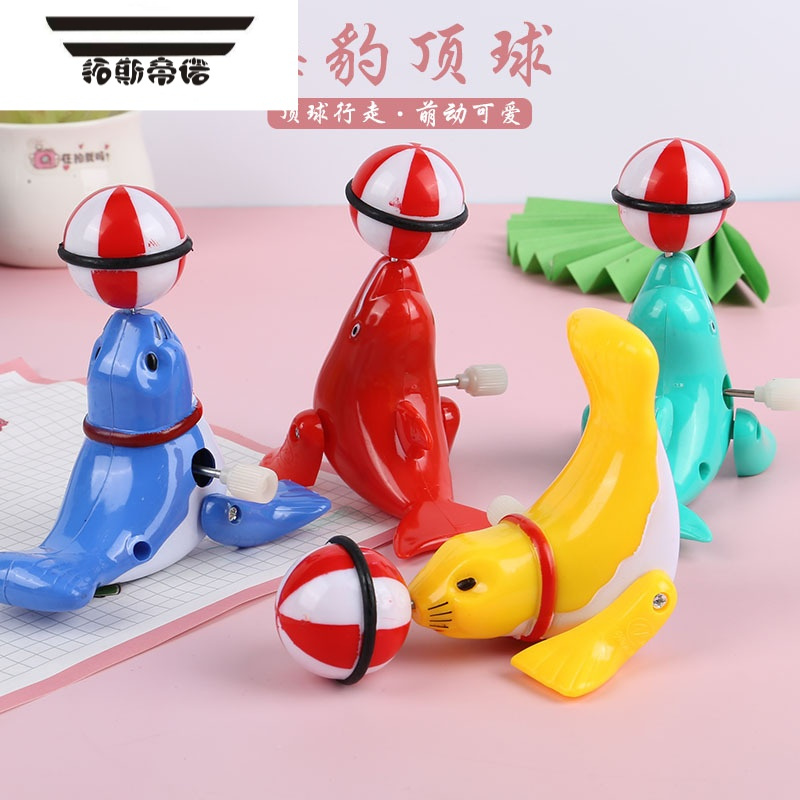拓斯帝诺杂技旋转海豚顶球上弦海狮玩具男儿童上链发条玩具幼儿园奖品