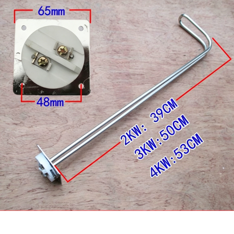 小窝厘 原装酒总/海克/开水器加热管步进式电发热管-220V3KW(长度50cm)