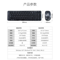 logitech/罗技MK220无线键鼠套装键盘鼠标 办公家用商务小巧便携超长续航