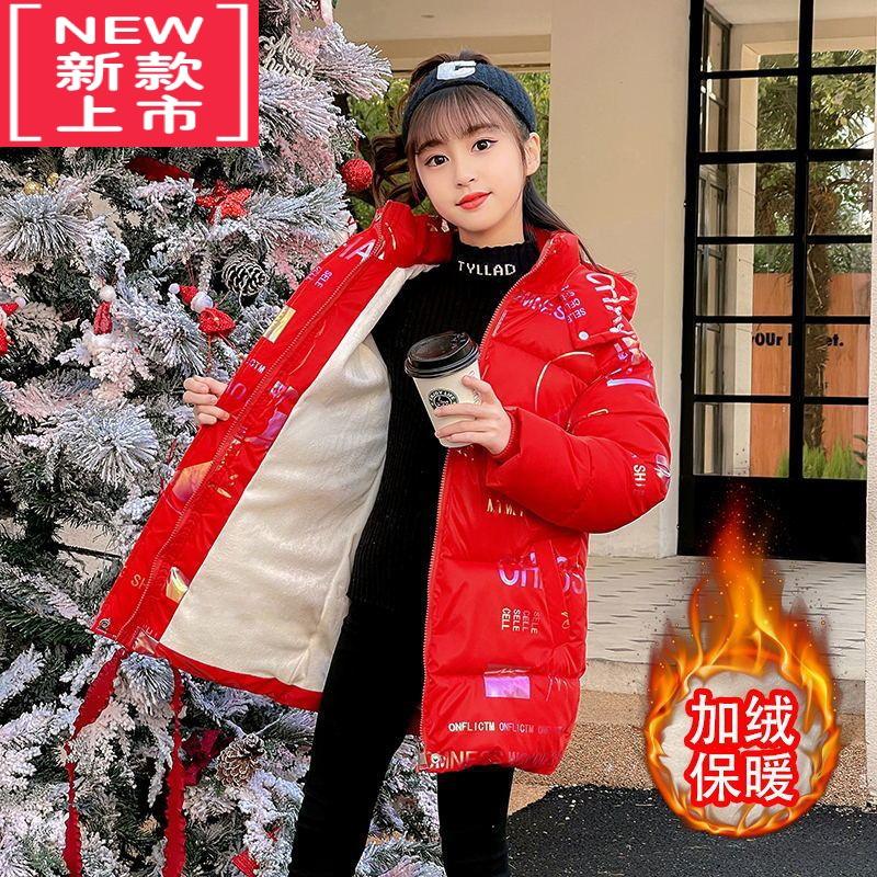 可莉允女童冬装羽绒棉服2022新款加绒儿童洋气加厚棉袄中大童中长款外套