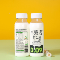 悦鲜活 鲜牛奶 260ml*5瓶+450ml*5瓶组合新鲜顺丰冷链优质蛋白钙低温鲜牛奶