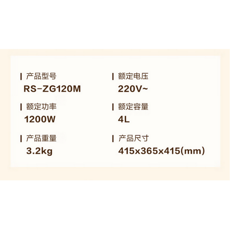 荣事达 厨房用品套餐GT高清大图