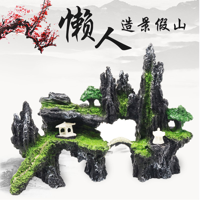 小鱼缸装饰品造景石套餐布景假山石塑料仿真水躲避屋水族箱摆件高清大图