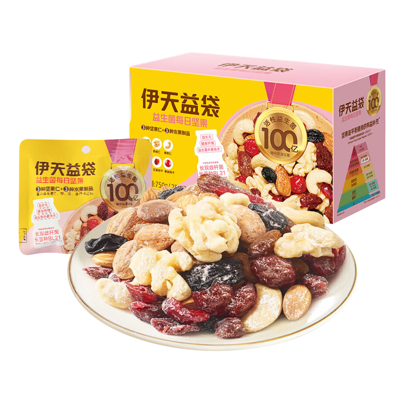 来伊份 益生菌每日坚果750g/30袋装 儿童孕妇零食早餐健康坚果果干混合装休闲小吃来一份