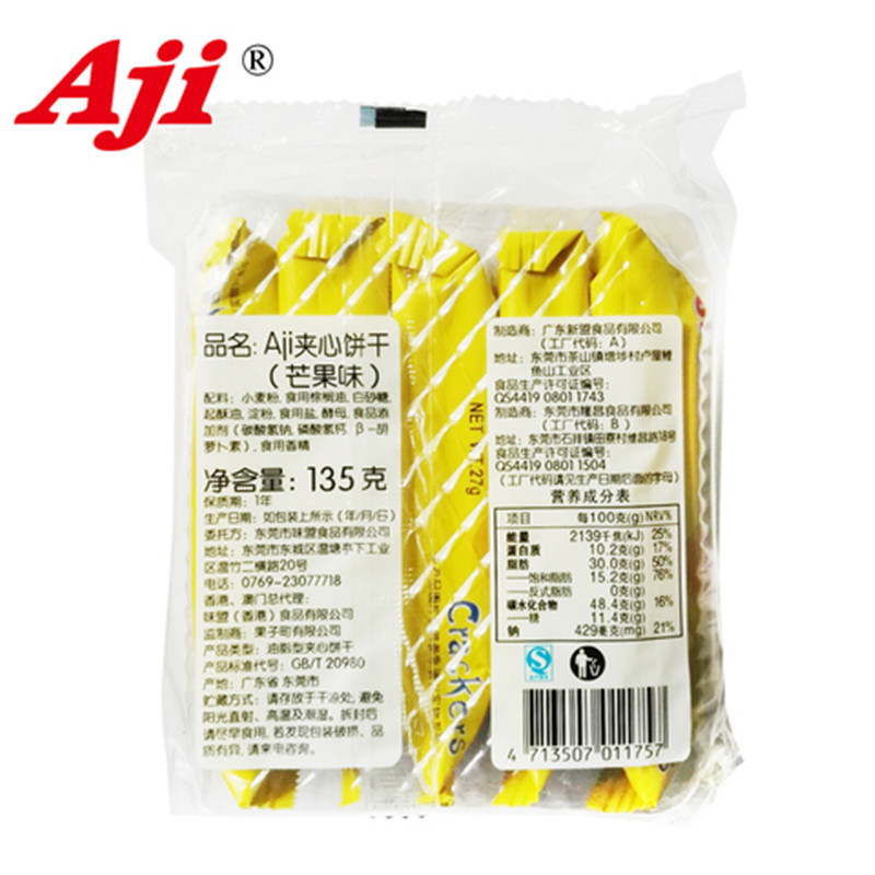 Aji芒果夾心餅135g