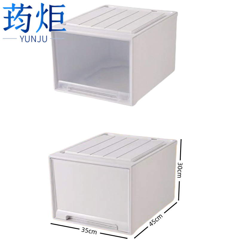 荺炬储物盒 35*45*30cm个
