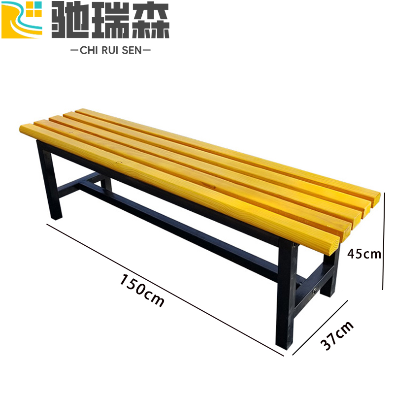 驰瑞森长条凳 户外凳150*37*45cm个