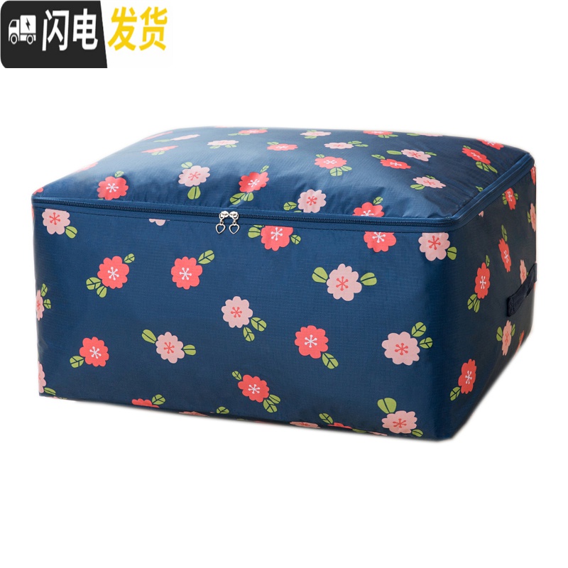 三维工匠装棉被子的袋子收纳袋整理袋衣服搬家袋打包袋衣物箱盒防潮牛津布收纳箱高清大图