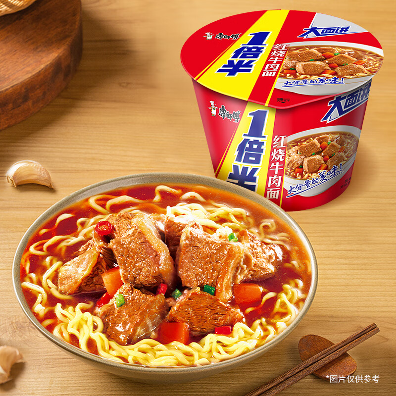 康师傅 方便面 一倍半红烧牛肉面136g*12桶 泡面整箱速食 大面饼高清大图