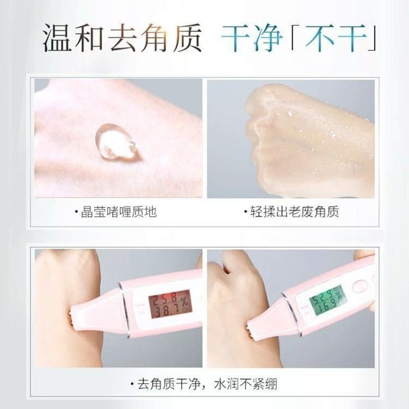 珀莱雅去角质啫喱120g深层清洁面部角质皮黑头收缩毛孔女学生 去角质啫喱120g+补水面膜3片