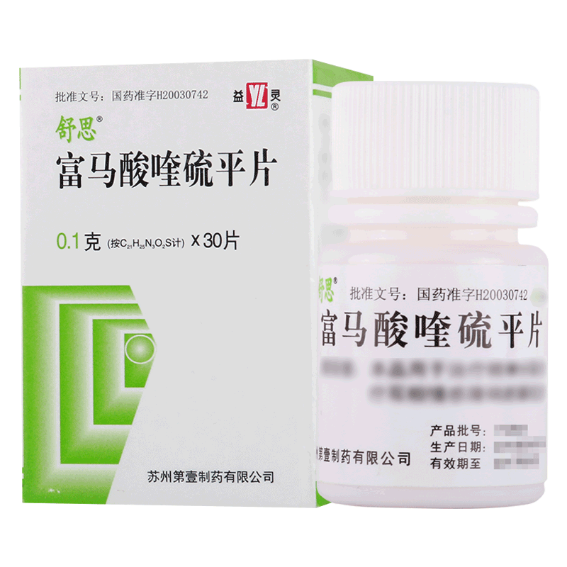 舒思 富马酸喹硫平片0.1g*30片*1瓶/盒