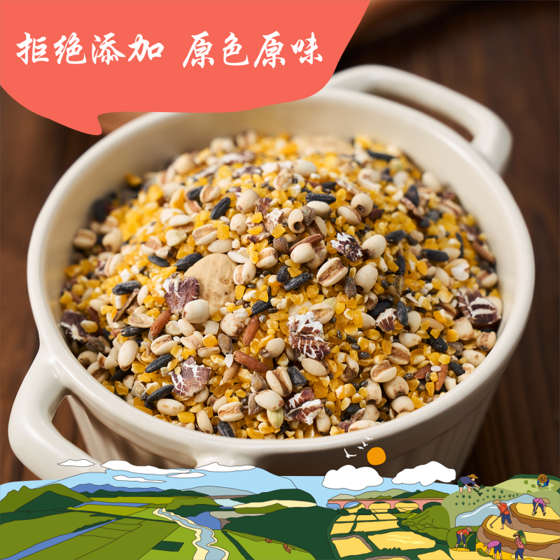 中粮悠采无糖快熟十谷粥米 700g(100g*7袋)