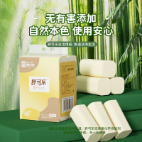 舒可乐 卫生纸家用竹浆无芯卷纸 五层加厚6卷每提 整提便携小卷实惠装擦手纸厕纸巾 母婴可用 1提装