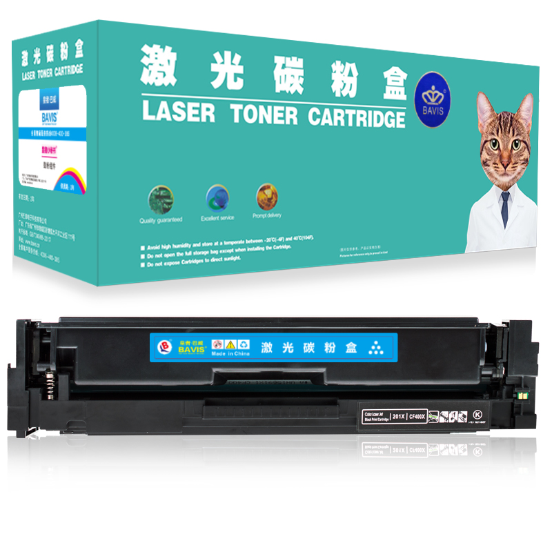 皇者.巴威 硒鼓 201A黑/个高清大图