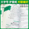 初中同步古诗文 人教版 初中通用 [正版]2024新版晨读晚练初中同步古诗文人教版七八九年级pass绿卡图书初一初二初三