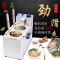 台式电煮面炉商用304不锈钢纳丽雅(Naliya)电热煮面锅煮面机双头烫粉炉麻辣烫炉