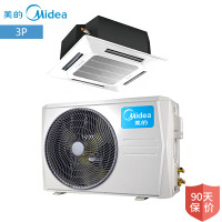 美的（Midea）【6年包修】3匹天花机 商用空调 天井机 嵌入机 商用吸顶空 KFR-72QW/SDY-B(D3)