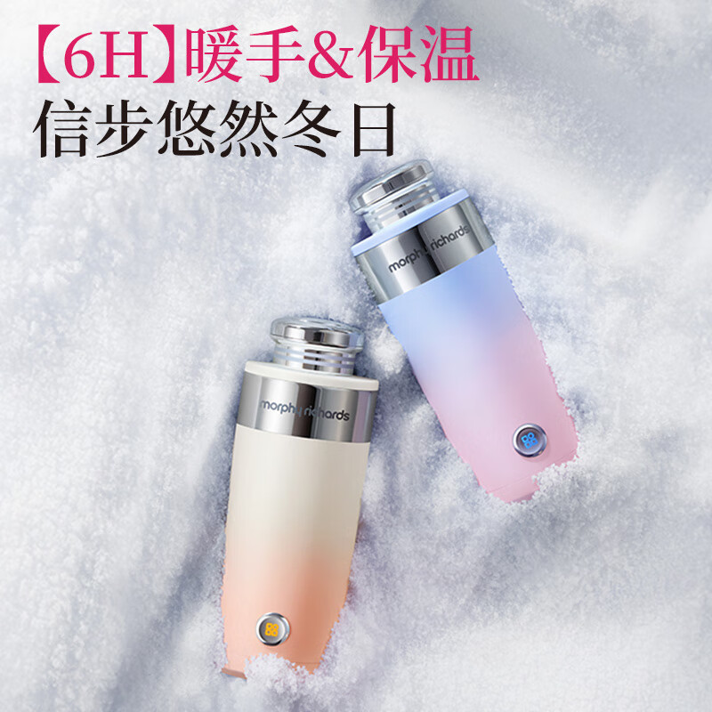 摩飞电器(MORPHY RICHARDS) 取暖器便携式保温杯 MR6000高清大图
