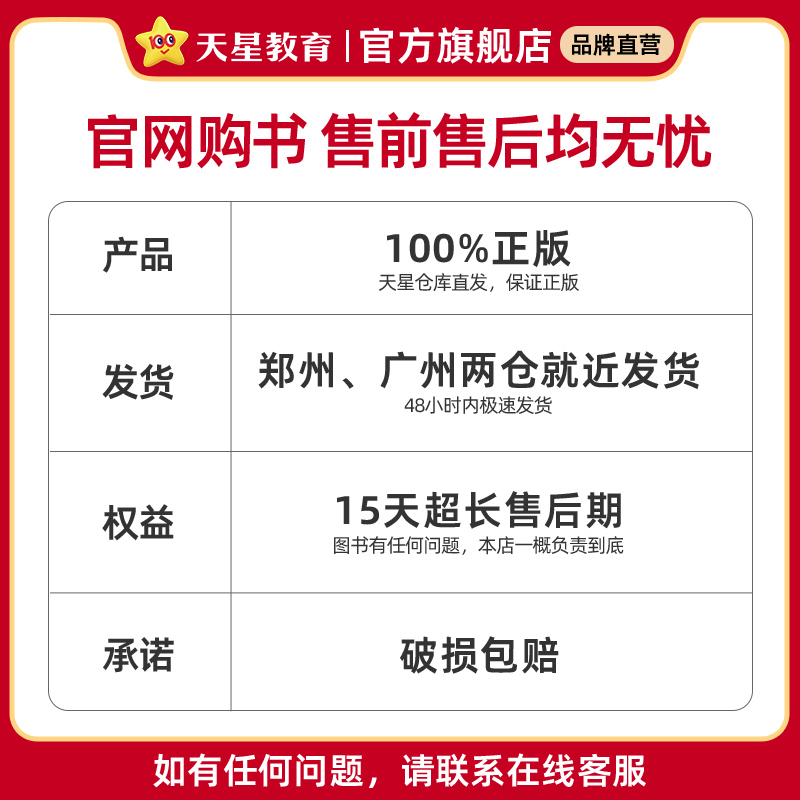 青春文字榜样&橙[赠1小时读名著] [正版]疯狂阅读青春文字榜样赠1小时读名著 6本红橙白蓝紫绿青春校园文学轻小说校园课高清大图