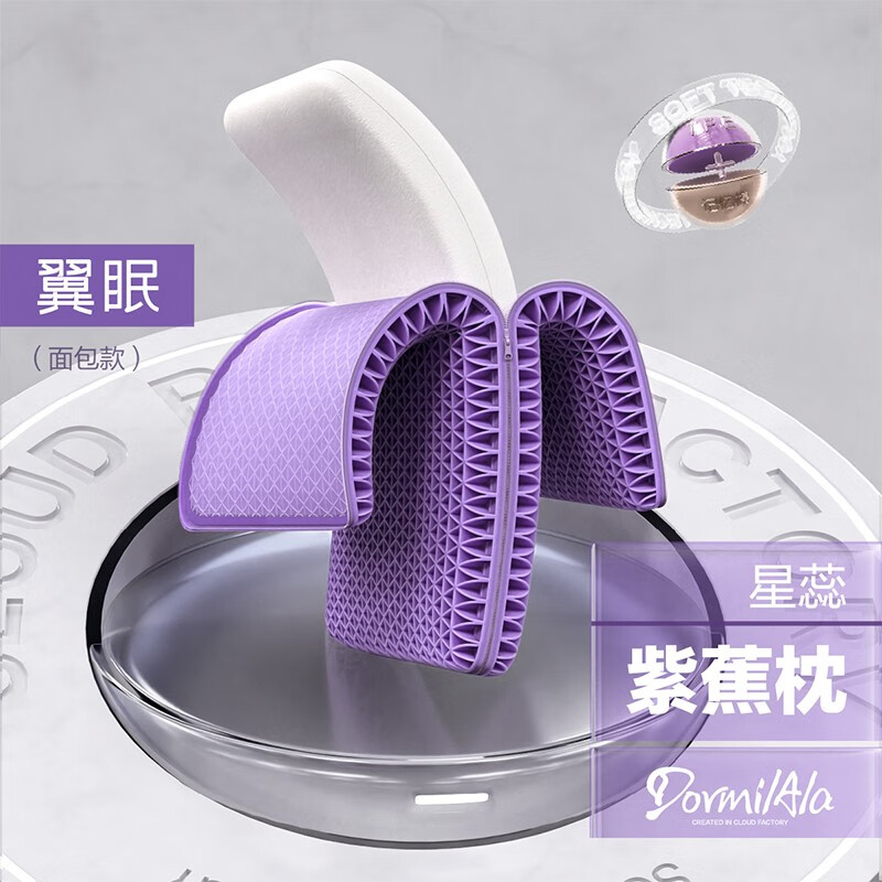翼眠 非乳胶枕舒适睡眠记忆棉高枕头双面睡感舒适成人枕头芯 深睡格子TPE无压枕面包枕