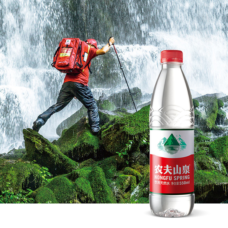 农夫山泉 饮用天然水 550ml*24瓶装 会议用水整箱装