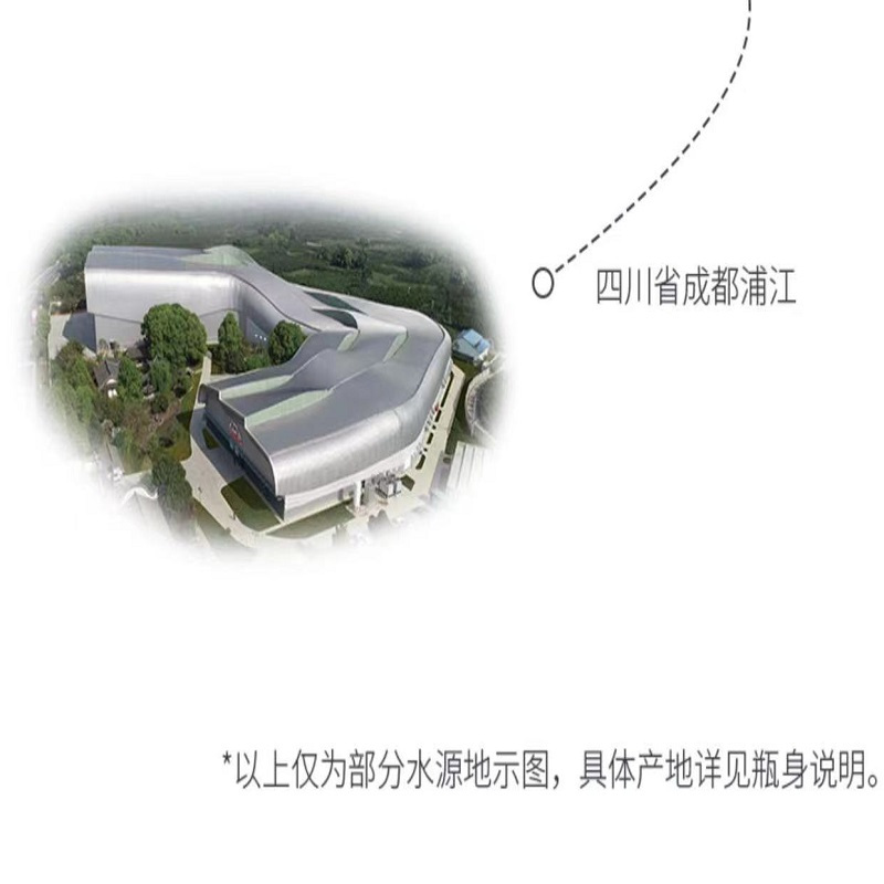百岁山(Ganten) 570ml天然矿泉水