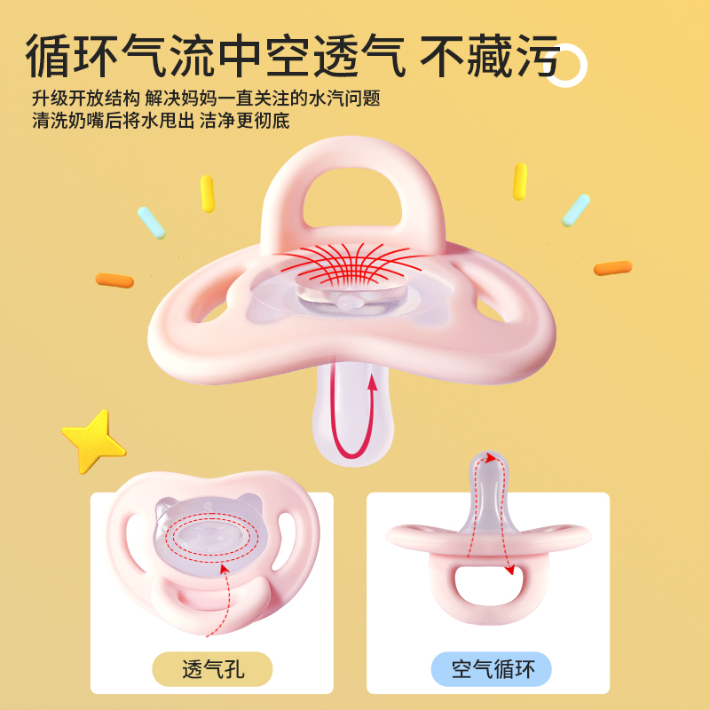 单个装蓝色M号扁头安抚奶嘴婴幼儿安睡型超柔软超轻0-6-18个月以上防胀气宝宝哄睡神器高清大图