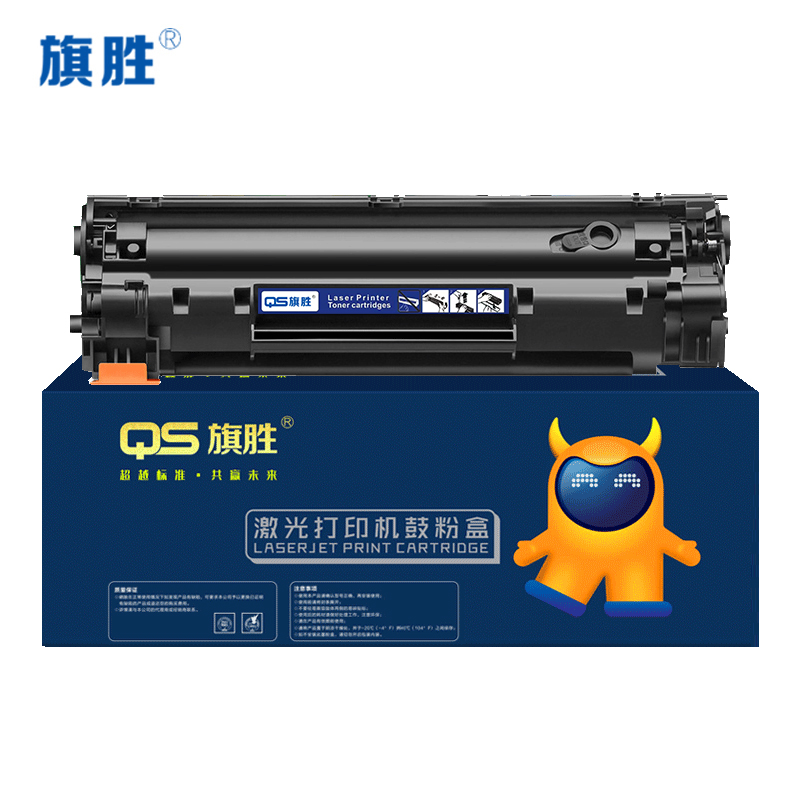 旗胜硒鼓M128FP 支高清大图
