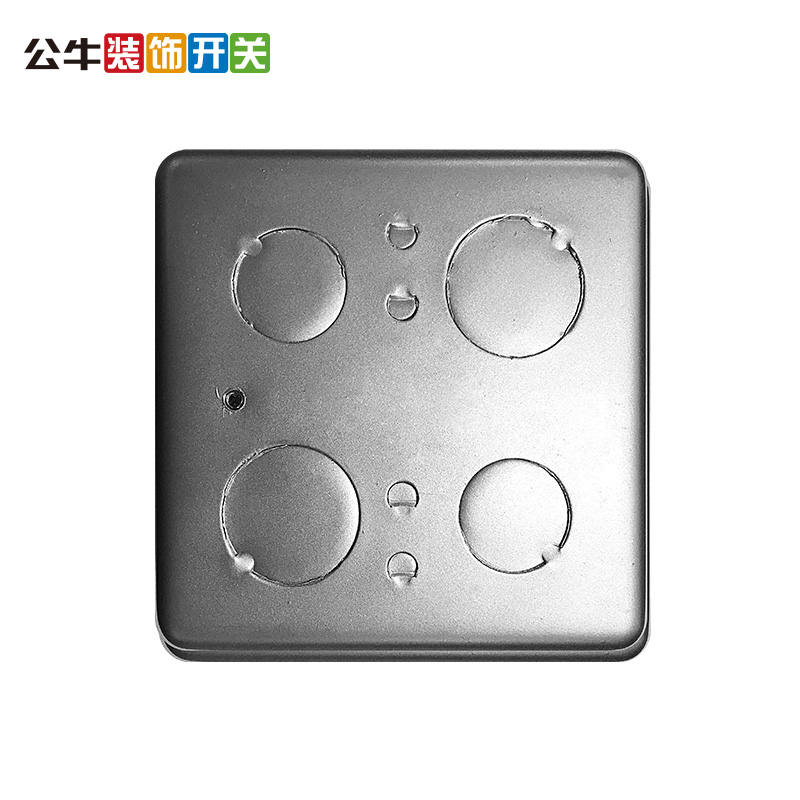 bull公牛地插底盒铁质暗装地板插座暗盒12cm12cm8cm地面插座接线盒