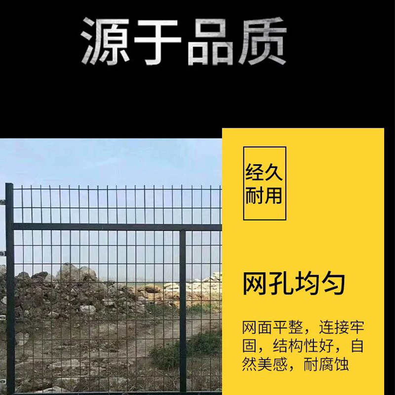 蜀御 金属网片 防护栅栏 2760*1797mm/片高清大图