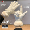 手套女冬季加厚加绒骑车防寒可触屏女士冬天骑行电动车保暖棉手防