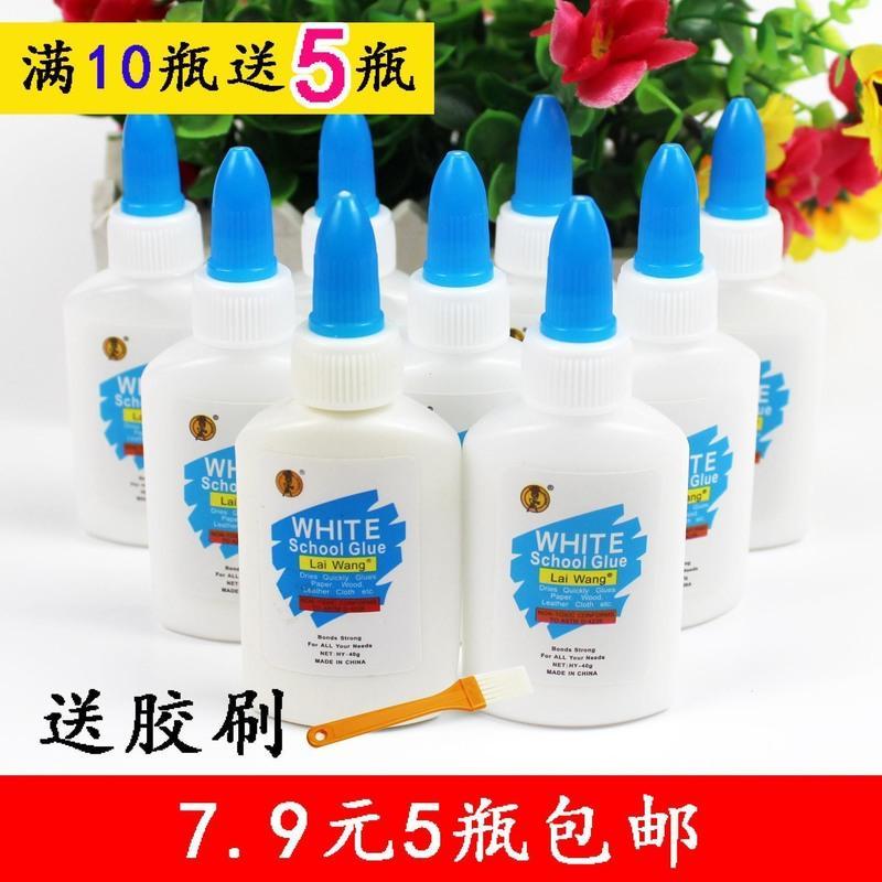 白胶白乳胶儿童手工胶水木工胶学生diy模型乳白胶安全无毒幼儿园 白乳胶(40ML)5瓶