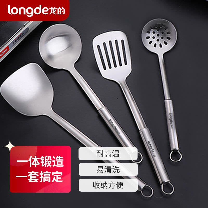 龙的(Longde)LD-CJ890-5不锈钢锅铲炊具5件套家用厨房铲勺全套炒菜铲子木柄厨具套装图片