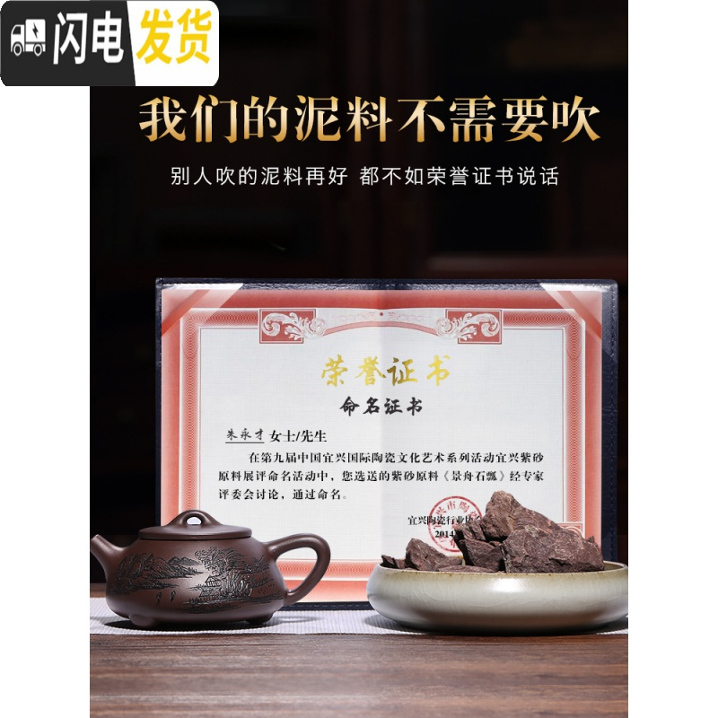 三维工匠紫砂壶宜兴纯全手工名家功夫泡茶壶家用正宗石瓢壶茶具茶壶套装 光素款一壶四杯+公道杯+主人杯+茶漏