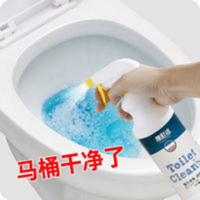 雅彩洁洁厕灵 马桶清洁剂厕所尿垢剂强力去污除垢 洁厕剂喷雾除臭 500g