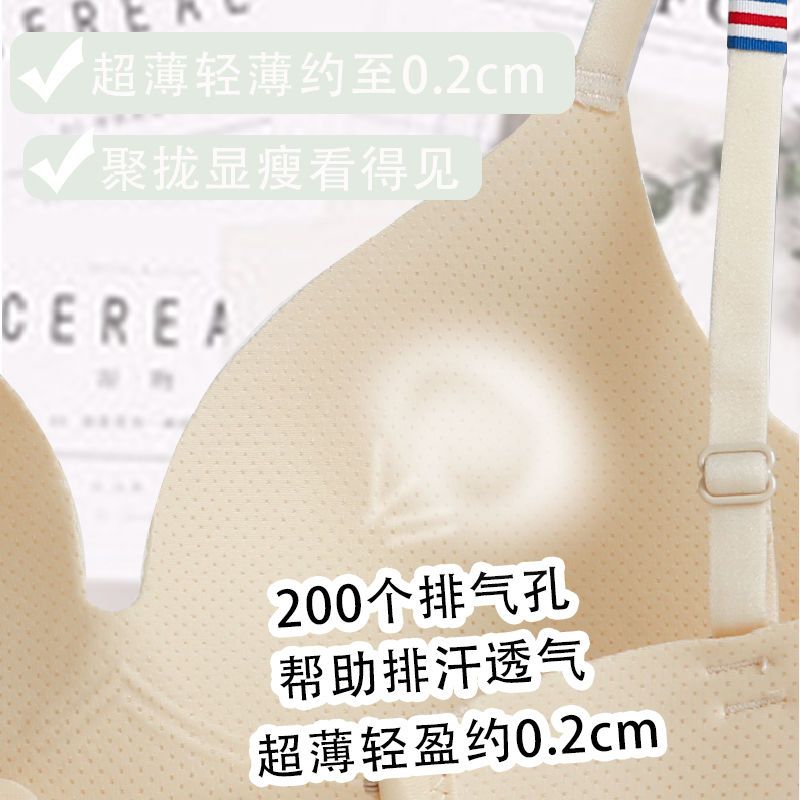 芬腾夏季小胸聚拢文胸内衣女无钢圈防下垂上托调整型透气光面文胸 黑色 32/70AB通杯