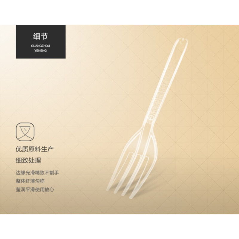 巧媳妇(SMART WIFE)餐具套装一次性刀叉碟套装 5套价格