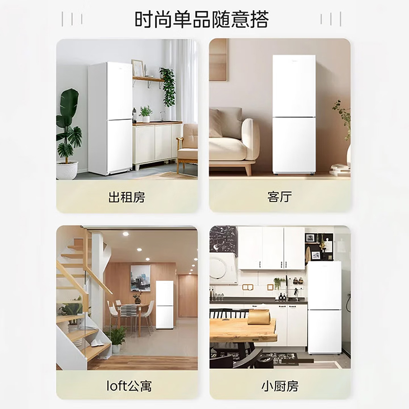 美的冰箱(Midea)181升双门冰箱 家用双温冷藏冷冻大容量保鲜低音 超薄电冰箱 小户型两开门 MR-190E 极地白高清大图