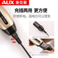 奥克斯(AUX)理发器推子电推剪头发充电式成人儿童剃发器电动剃头刀家用 透明红[套餐四]双钢剪+刀头+电池