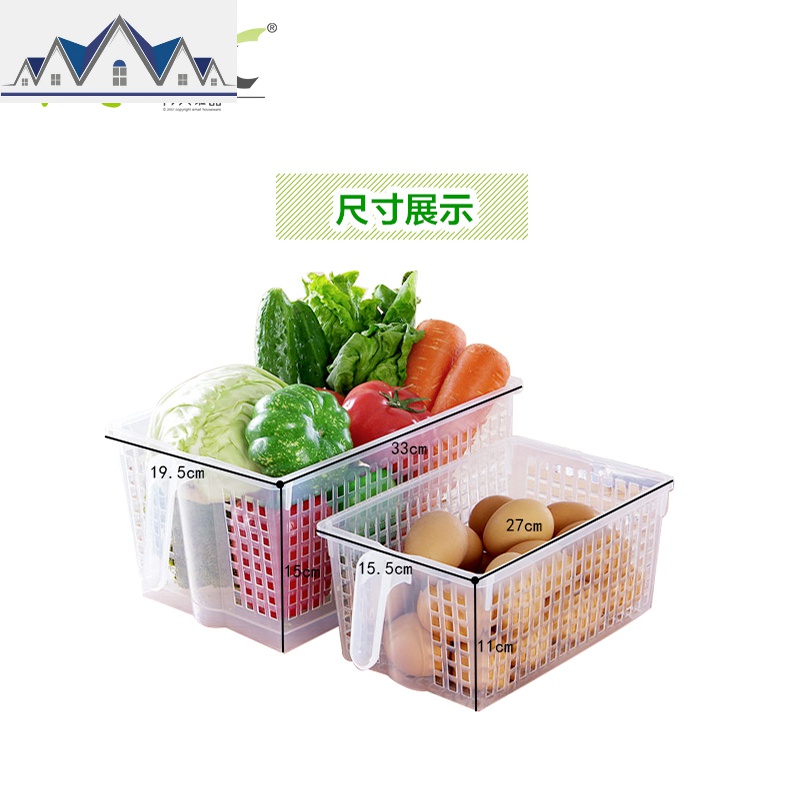 冰箱收纳整理盒食物盒储存盒放菜食物盒子塑料厨房水果蔬菜冷藏盒 三维工匠收纳盒高清大图